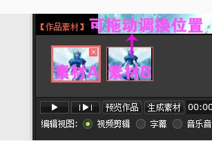 如何制定一个有效的篮球训练支持计划_0
